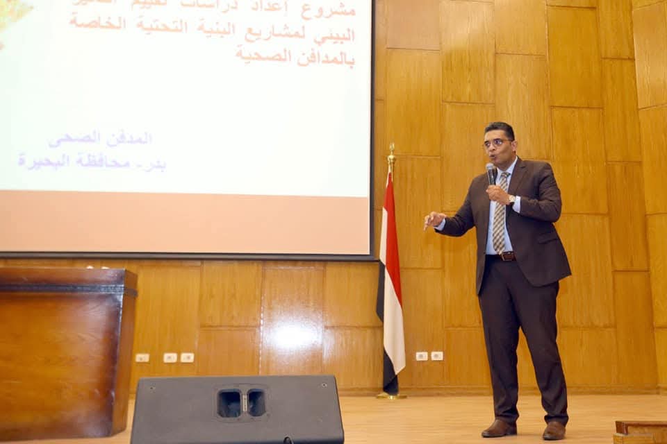 TESECO EGYP